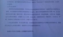 [PK赛]关于环保的作文：地球母亲，原谅我们吧！_650字