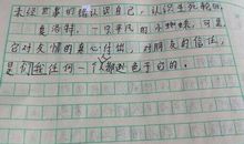 【微作文】说好的承诺呢？_100字