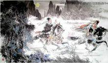 成也萧何败也萧何典故