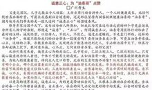 【微作文】千金难买一承诺_300字