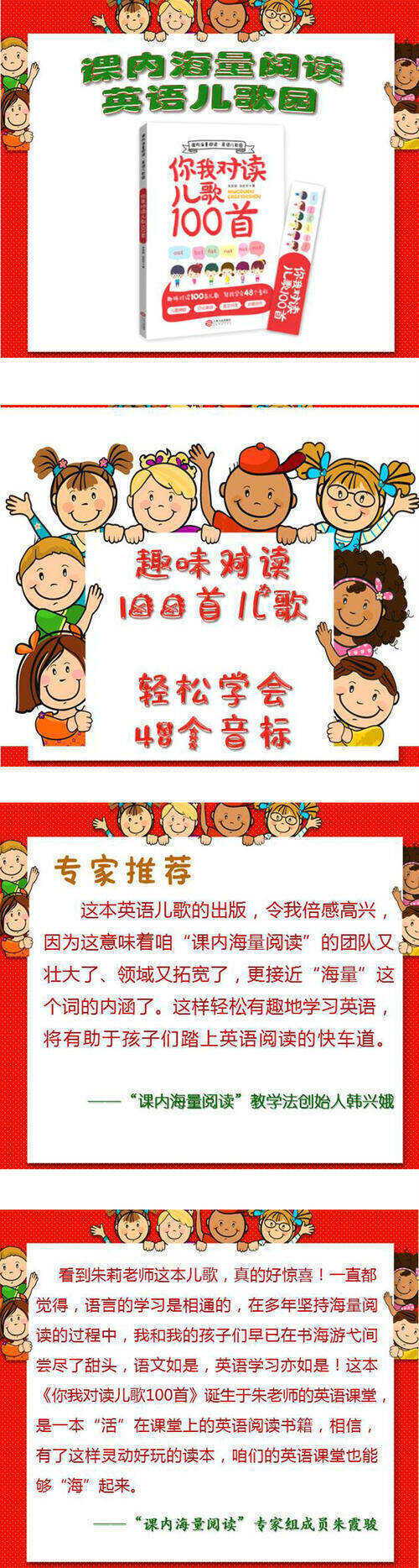我是一个喜欢阅读_100字的人