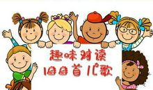 我是一个爱读书的人_100字