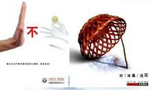 远离毒品,用青春捍卫未来_1000字