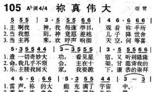 祖国，您真伟大_300字