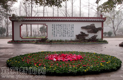 美丽公园_150字