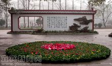 美丽的公园_150字