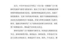 小时代5.0梦魇时代_1500字