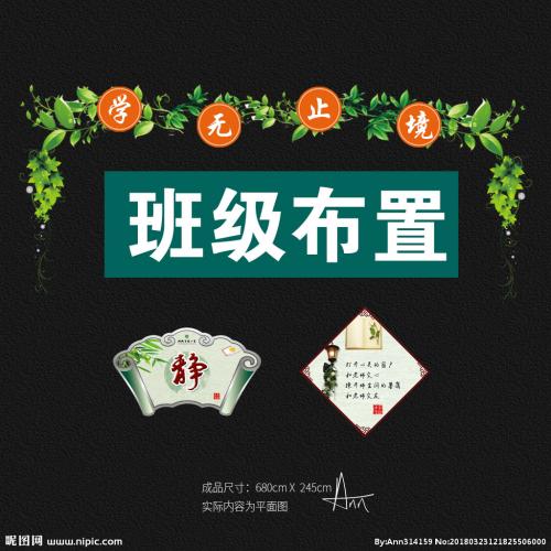 知识语录：知识就是Power_750字