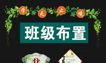 知识名言：知识就是力量_750字