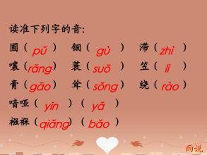 “雨语”改编_450字