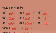 《雨说》改编_450字