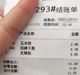 Eat_250字