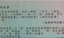 [PK赛]关于环保的作文：不要在失去后才懂得珍惜_800字