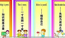 知识名言：知识是精神食粮_750字