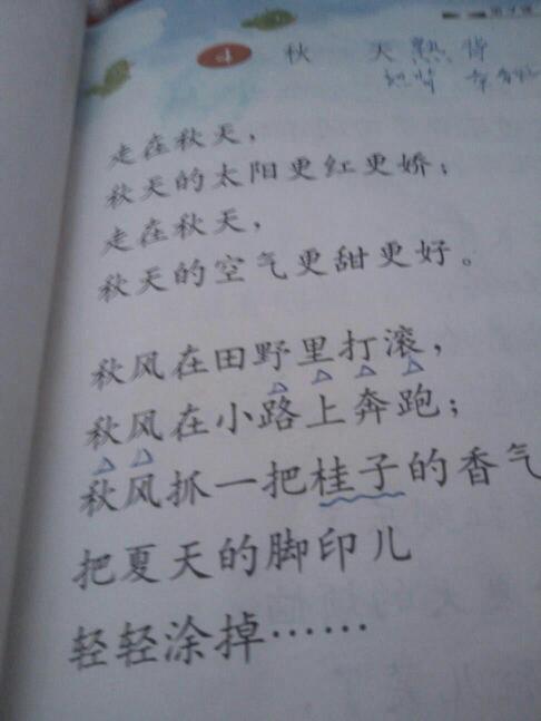 原来我喜欢写这么多550个单词