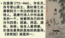 改写《卖炭翁》_800字