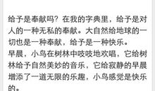 关于夏天的作文：夏姑娘_350字