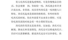 初三状物作文：书包_900字