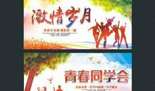 [六月征文]只云你好，不说再见_800字