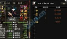 魂冥之初遇青儿_500字