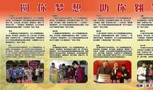 [PK赛]关于真诚的作文：我为真诚的选择而自豪_1500字