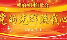 魂冥之“玉儿”的考验{下}_400字