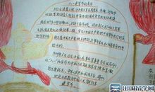 关于建军节的作文：6.8万现金“映红”建军节_600字