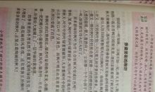 三年级状物作文：秋天的树叶_400字