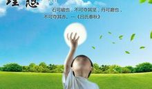 [PK赛]关于我的理想的作文：我的理想——当一名翻译官_1000字