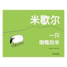 我不幸的暑假_250字