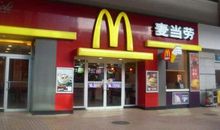 肯德基大还是麦当劳大？(2)