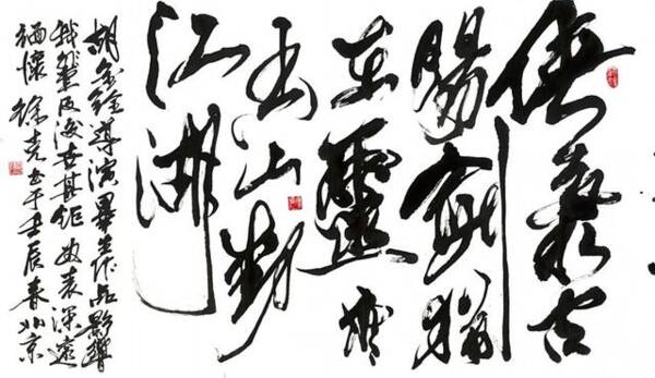 He_100字