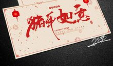 我的明信片_600字