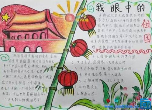 祖国到处都有美丽的风景_450字