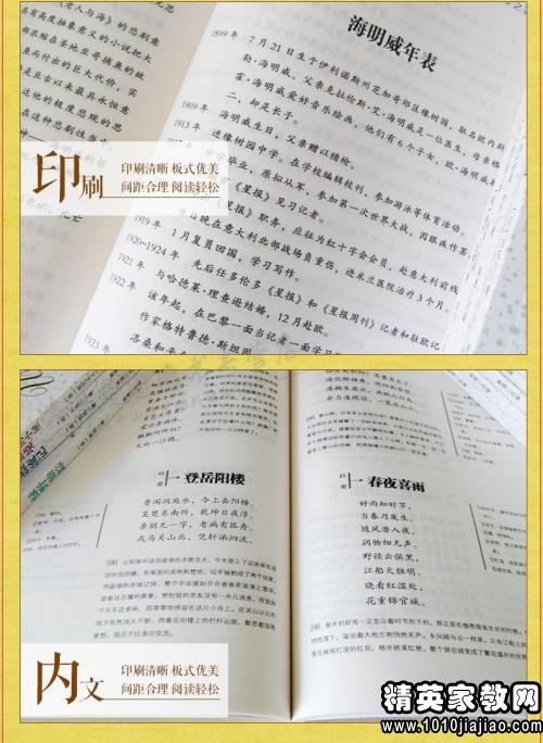 阅读《爱的评估》后的思考_200字