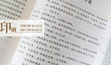 读《爱的考核》有感_200字