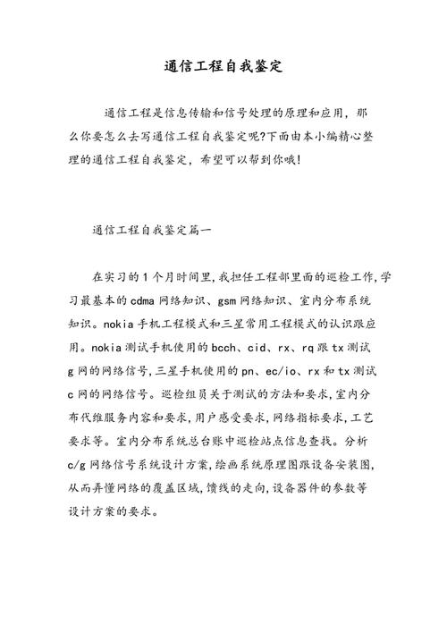 期中考题_150字