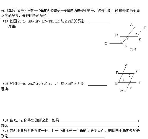 期中考试2_250字
