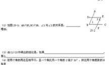 期中考试2_250字