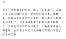 六年级期中考试作文：我的自述_500字