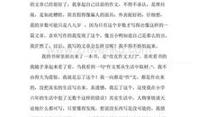 六年级期中考试作文：〝0〞的遐想_350字