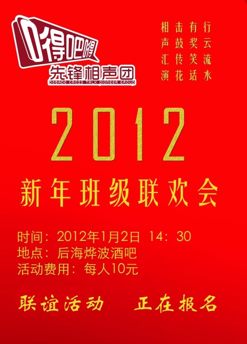今天元旦_400字
