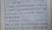 [PK赛]关于环保的作文：环保_150字