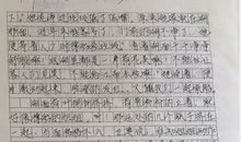六年级期中考试作文：考试_700字