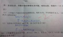 今天期中考试_200字