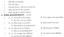 2018小升初英语作文：I like banana_150字