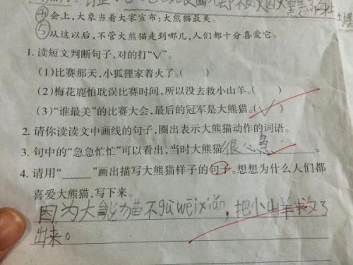 描述春天的句子（103个句子）