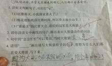 描写春天的句子（103句）