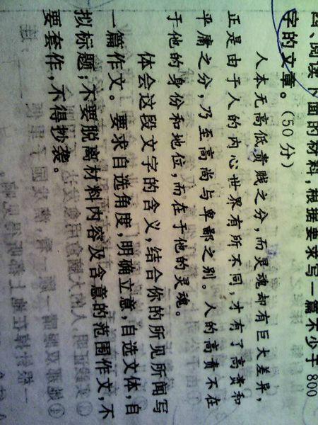 我怎么会忘记_600个单词