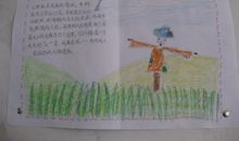 秋天的快乐_300字